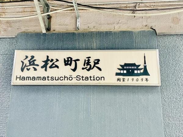 建物の写真 24