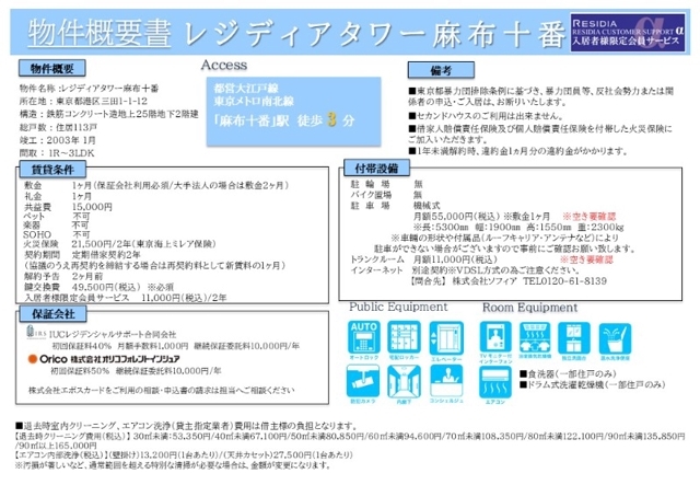 室内写真 12